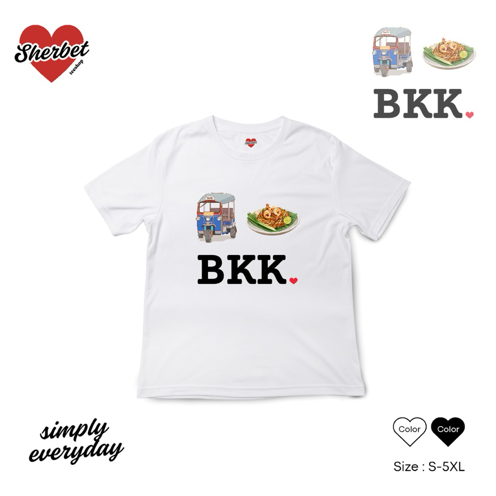 ลาย i love BKK ; tuktuk |sherbet teeshop