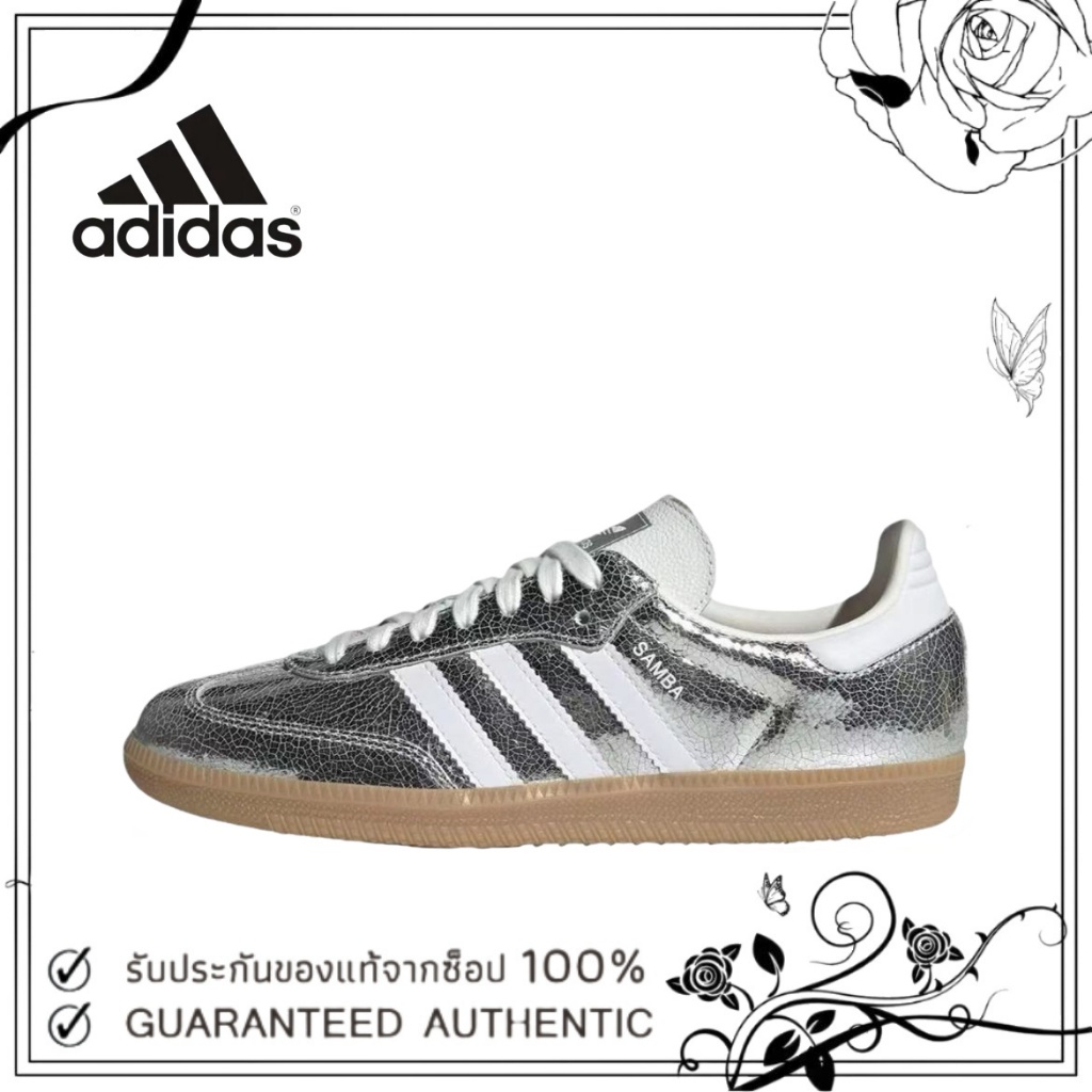 💕ของแท้ 100 %💕 adidas originals Samba OG JR0035 สีขาว/สีเงิน/เหลือง