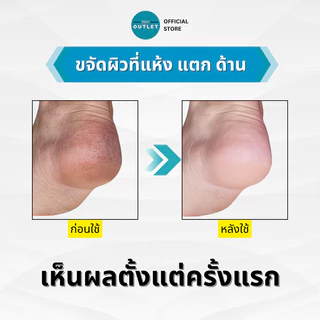 PAYI แท้ 100% ที่ขัดส้นเท้า ตะไบส้นเท้า ไม้ขัดส้นเท้า ขนาดใหญ่ มี 2 ด้าน