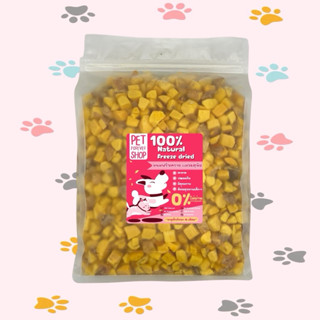 ไข่แดงฟรีซดราย 100กรัม 200กรัม 500กรัม ฟรีซดรายแมว ขนมแมว ขน…