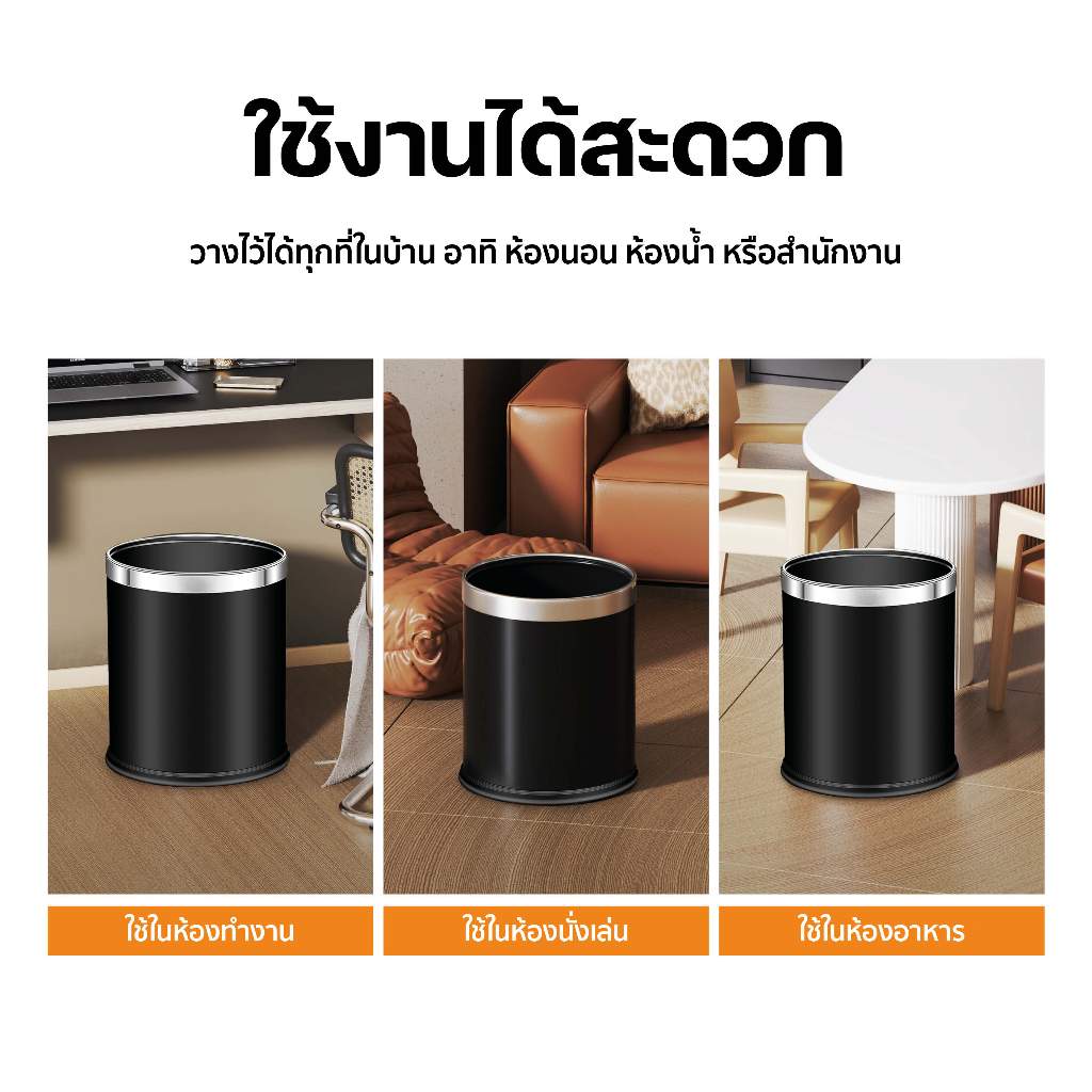 Nestbox ถังขยะในครัว ทรงกลม สีดำ 2 ชั้น ถังขยะมินิมอล ซ่อนถุง ถังขยะในห้องน้ำ ใช้ภายในบ้าน - รูปที่ 7
