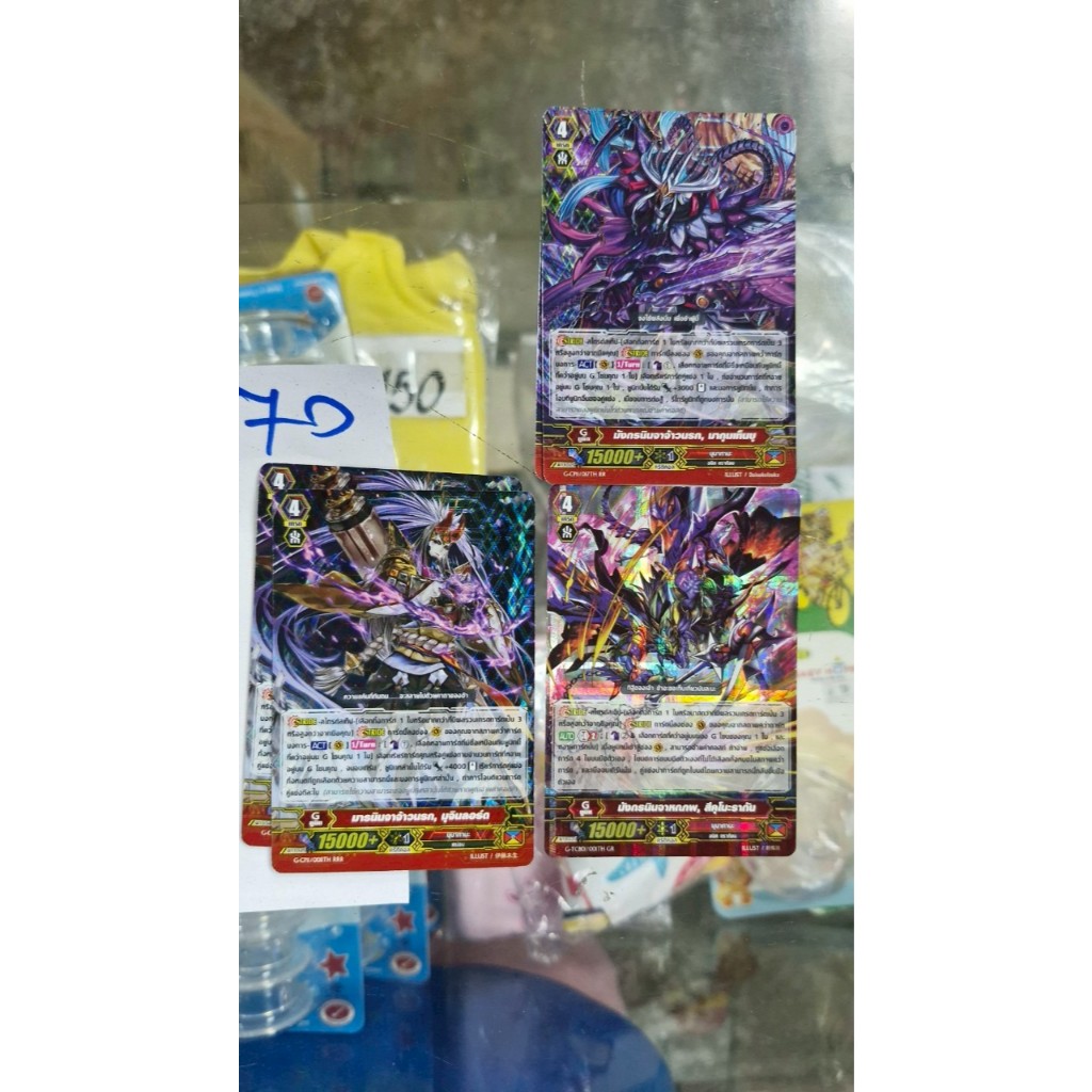 Thumbnail 4