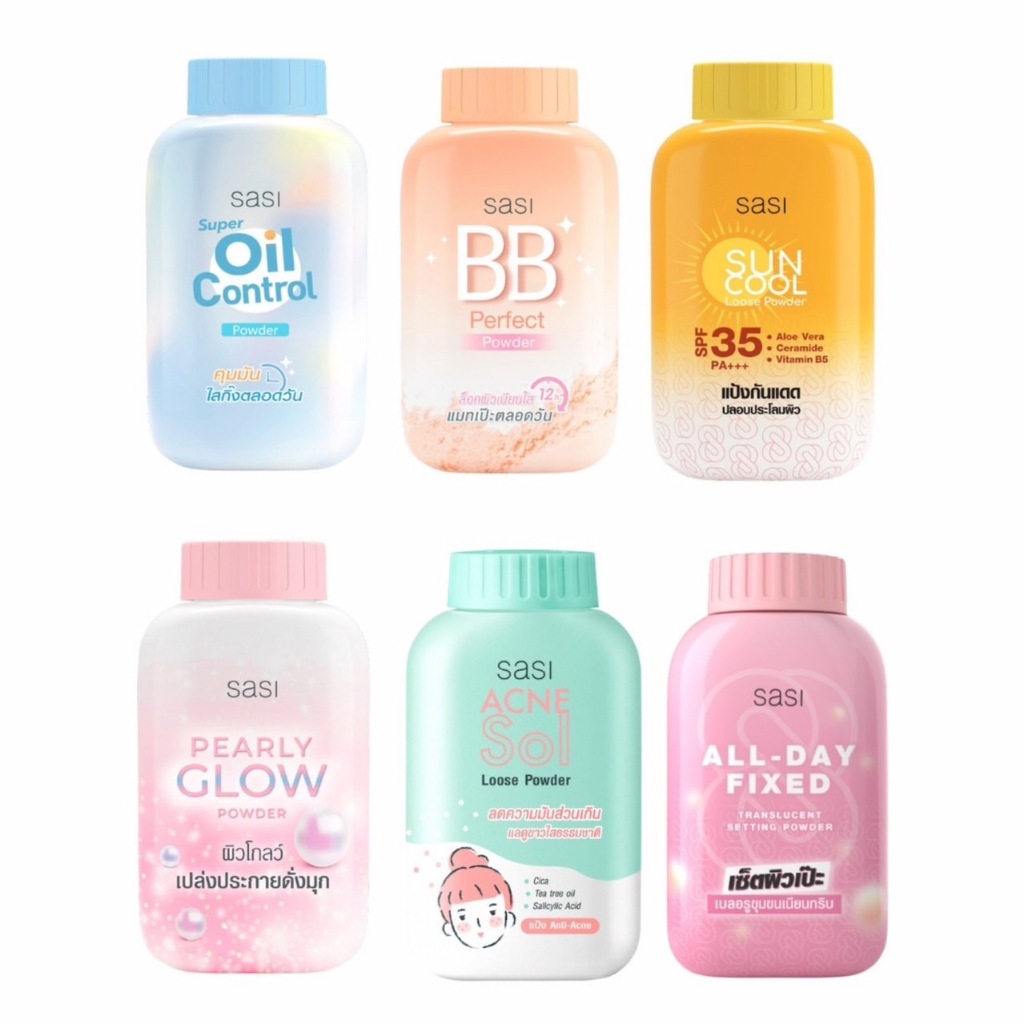 Sasi All Day Loose Powde ศศิ ออลเดย์แป้งฝุ่น 7สูตร 50g.