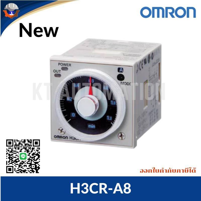 H3CR-A8 TIMER ไทม์เมอร์ 100-240 VAC,24Vdc+Socket