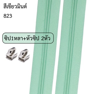 Nylonซิปตัดไนล่อน เบอร์5  ซิปตัด1หลา+พร้อมหัวซิปไนล่อนสีเงิน…