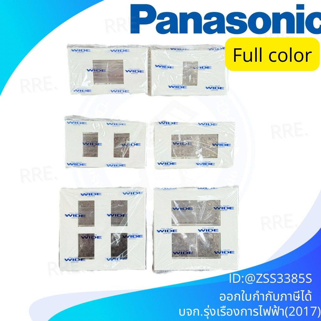 Panasonic WEG6801WK WEG6802WK WEG6803WK WEG6804W WEG6806W WIDE SERIES ฝาพลาสติกสีขาว ฝากราวด์ 1ช่อง-
