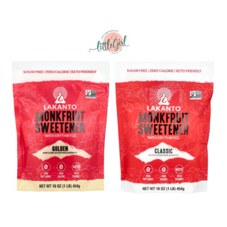 (พร้อมส่ง) Lakanto Monk Fruit Sweetener with Erythritol , Al…
