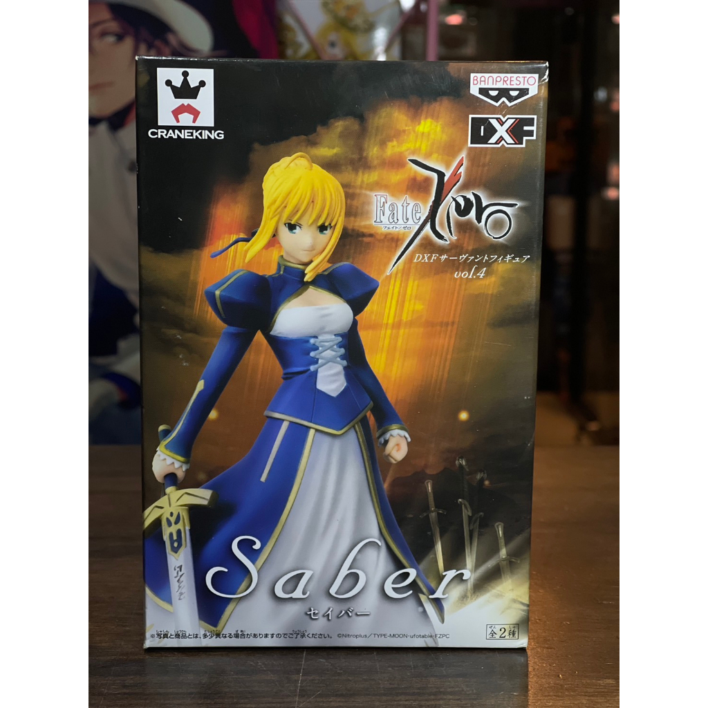 110262 Fate/Zero - Altria Pendragon - DXF Figure (vol.1) - Saber (Banpresto)