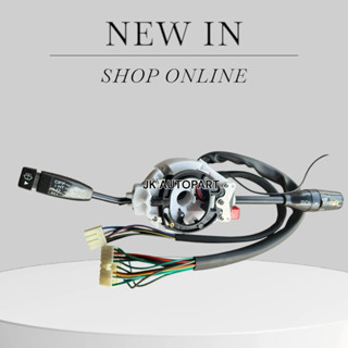 สวิทช์ยกเลี้ยว ISUZU NPR115-NPR110 NKR KS22 ยี่ห้อ E1 ES-IS0…