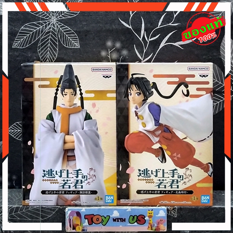 BANDAI FIGURE: THE ELUSIVE SAMURAI / นายน้อยจอมโกย ก้าวสู่เส้นทางแห่งวีรบุรุษ - TOKIYUKI HOJO / SUWA
