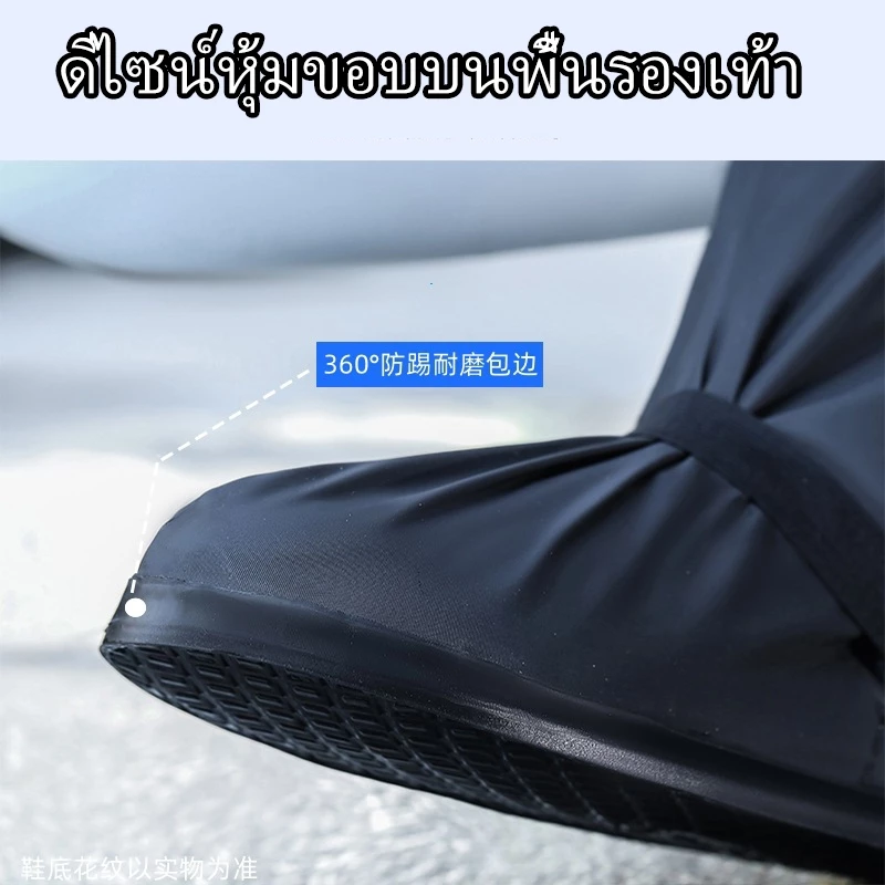 รองเท้ากันน้ำ PVC แบบหนา พื้นยางกันลื่น thumbnail 5