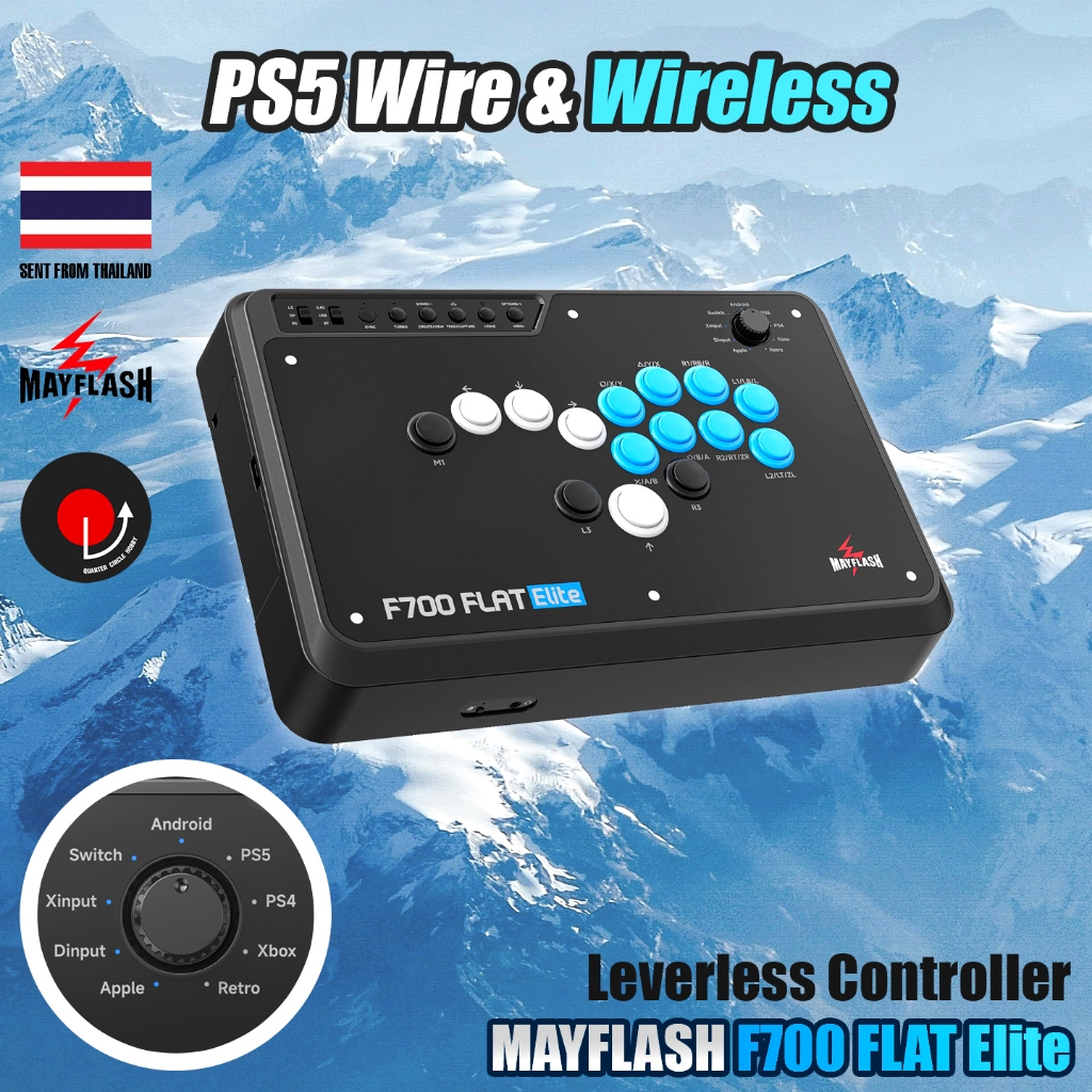 Leverless Controller: MAYFLASH F700 FLAT Elite | จอยไร้คันโยกจาก MAYFLASH รุ่น F700 FLAT Elite