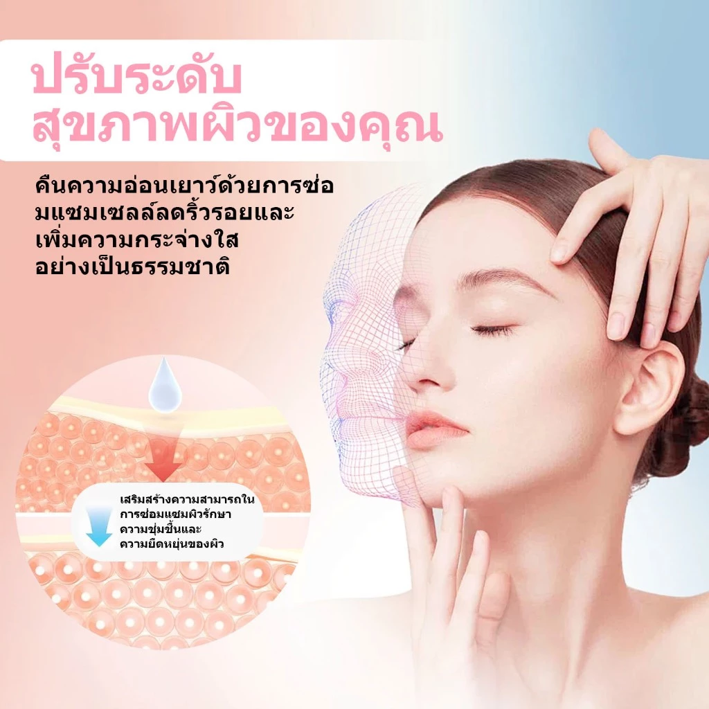 MAMA BEAUTY Gluta Collagen Gummies Glutathione บำรุงผม เล็บ ผิว thumbnail 4