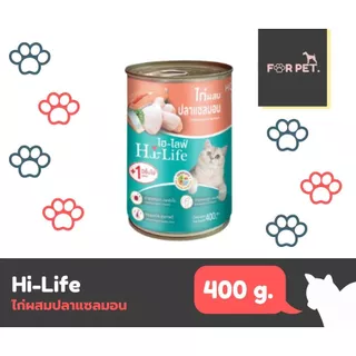 Hi-Life ไฮ-ไลฟ์ อาหารแมวเปียก 400 g. x 12 (ยกลัง)