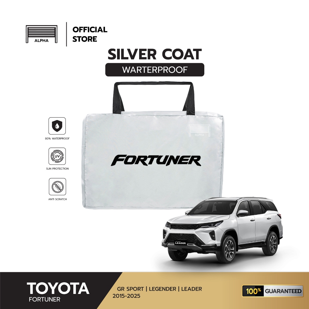 ผ้าคลุมรถ Fortuner (ฟอร์จูนเนอร์) งานแท้ส่งโชว์รูม ตัดตรงรุ่น ผ้าซิวเวอร์โค้ดเฉพาะรุ่น วัสดุเกรดพรีเมี่ยม