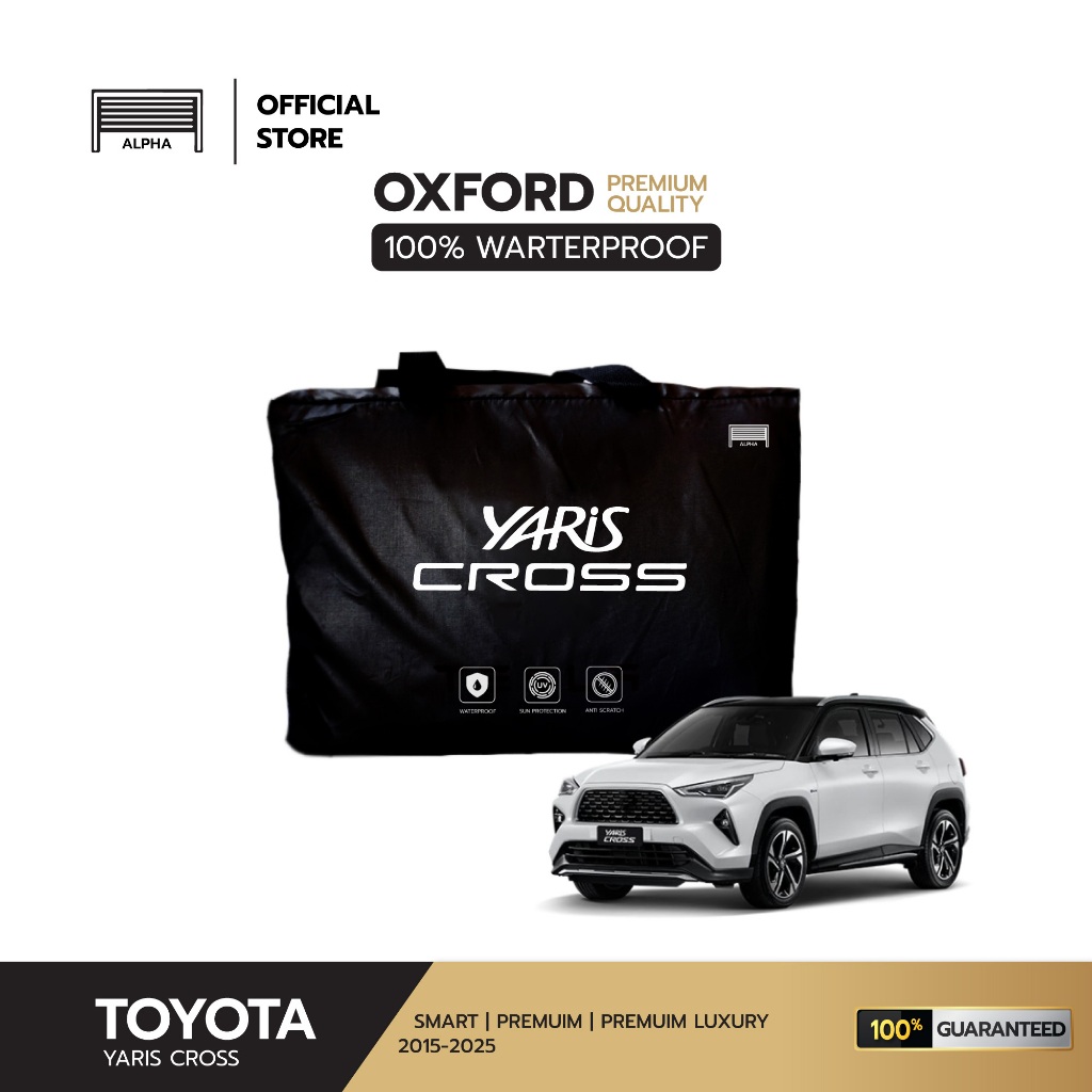 ผ้าคลุมรถยนต์ Yaris Cross 2023-2026 ผ้าอ๊อกฟอร์ด Oxford (เกรดพรีเมี่ยม) กันแดด กันน้ำ 100%
