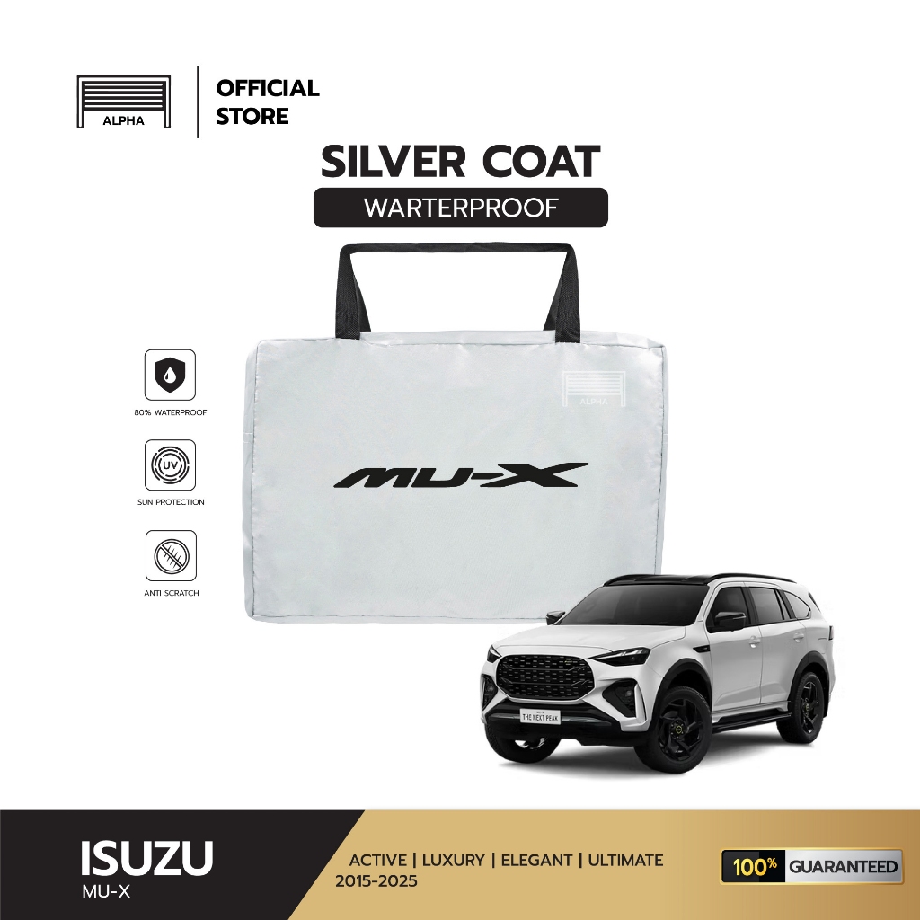 ผ้าคลุมรถ Mu-X 2015-2025 งานแท้ส่งโชว์รูม ตัดตรงรุ่น ผ้าซิวเวอร์โค้ดเฉพาะรุ่น วัสดุเกรดพรีเมี่ยม