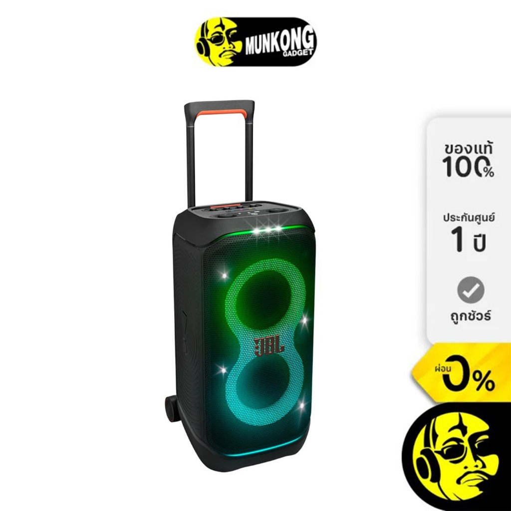 JBL PartyBox Stage 320 ลำโพงไร้สาย