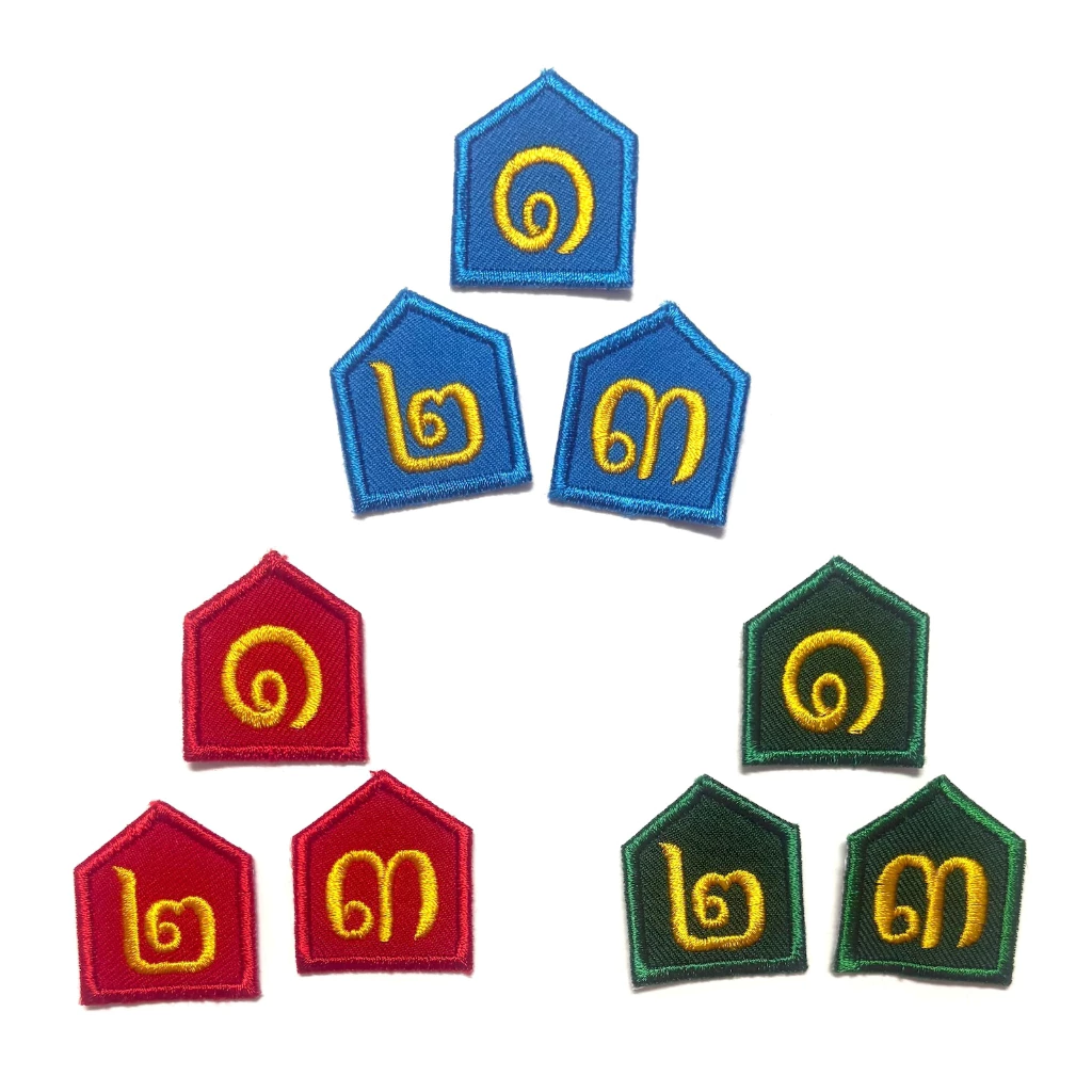 เครื่องหมายตำแหน่ง รด. เครื่องหมายหัวหน้า รด. หัวหน้าหมู่ หมวด กองร้อย ป้ายชั้นปีสีเขียว แดง ฟ้า