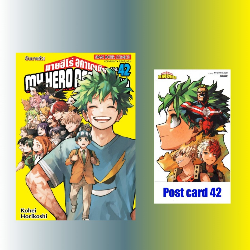 MY HERO ACADEMIA มายฮีโร่ พร้อมโปสการ์ด