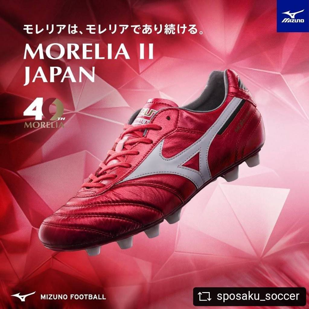 เซ็ทนี้ลง ตัวเวียดนาม MIZUNO RUBY RED PACK รองเท้าฟุตบอล มิซูโน่ ของแท้ มือ1 - รูปที่ 3