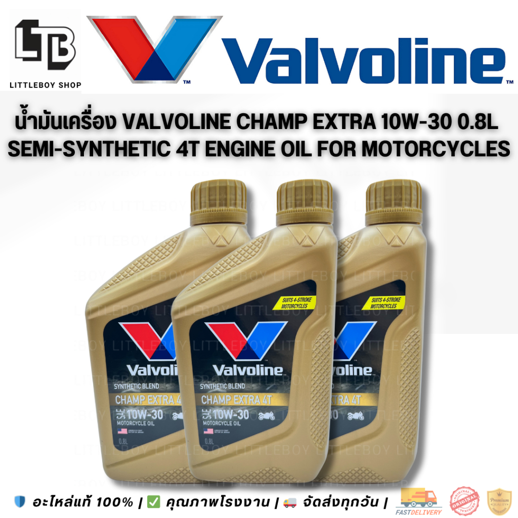 น้ำมันเครื่อง Valvoline Champ Extra 10W-30 0.8L | Semi-Synthetic 4T Engine Oil for Motorcycles
