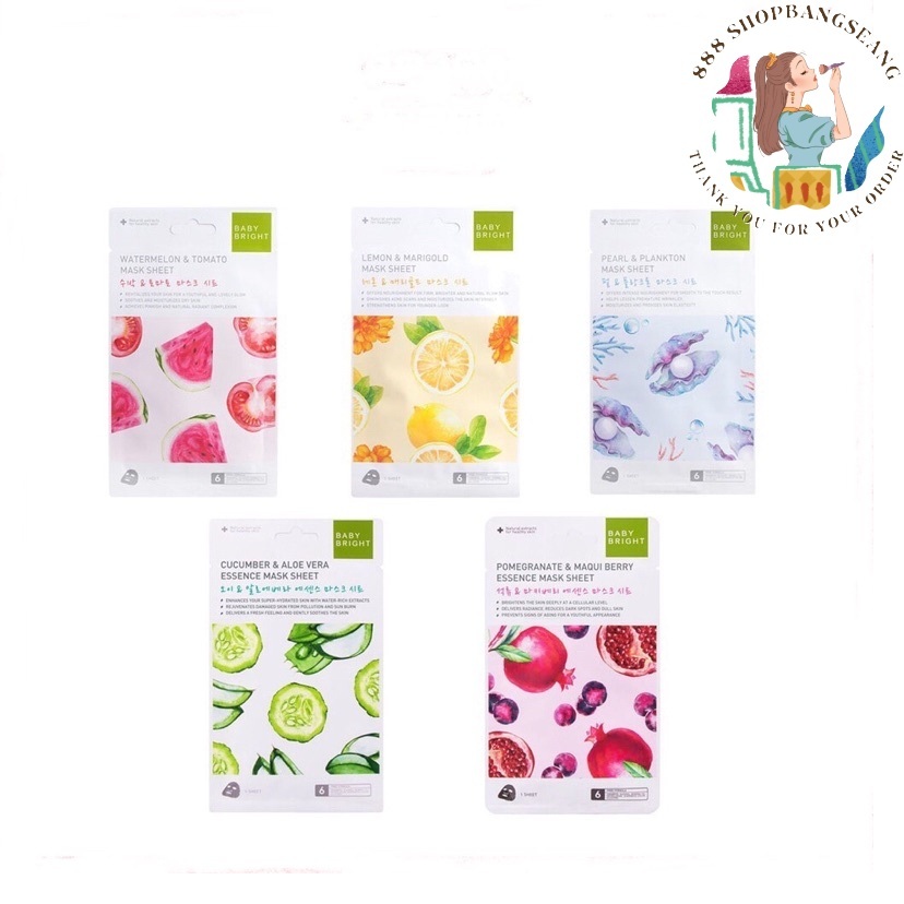 Baby Bright Essence Mask Sheet เบบี้ไบร์ท เอสเซนต์ มาส์กชีท