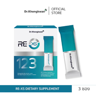 ใหม่!! RE XS – รีเซ็ตระบบ ตรา Dr.Khongkwan