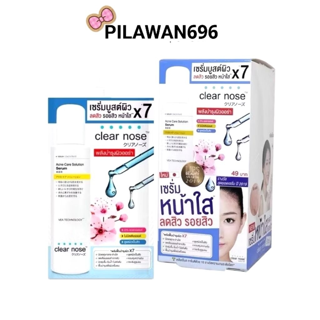 [ยกกล่อง/6ซอง] Clear nose Acne Care Solution Serum เครียร์โนส แอคเน่ แคร์ โซลูชั่น เซรั่มบูสต์ผิว