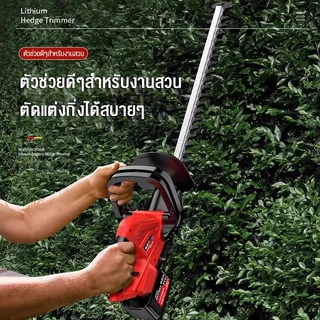 Celoglo คมกริบ 399V เครื่องเล็มหญ้าไฟฟ้าไร้สายไร้แปรงถ่านแบบ เลื่อยตัดแต่งกิ่งหญ้าสวน เครื่องตัดแต่งพุ่มไม้ไร้สาย