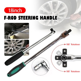 ด้ามบล็อก ด้ามขันแข็ง ด้ามแข็งขันล้อ ด้ามพับ ข้อต่อบล็อกขนาด…