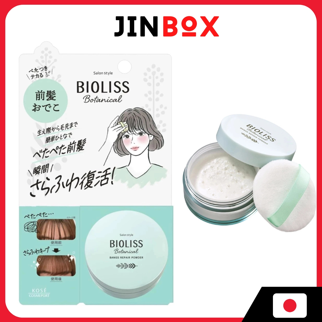 KOSE Bioliss โคเซ่ ไบโอลิส โบทานิคอล บั้งส์ รีแพร์ พาวเดอร์ 5 กรัม