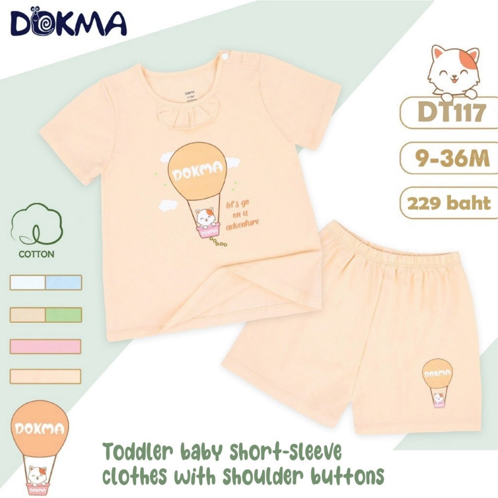 Dokma ชุดเสื้อแขนสั้นเด็ก DT117 ผ้าคอตตอนอเมริกา (6-9M , 9-12M, 12-18M, 18-24M, 24-36M)