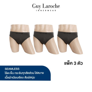 Guy Laroche กางเกงในชาย ทรงครึ่งตัว ผ้าSeamless กระชับ ไร้รอ…