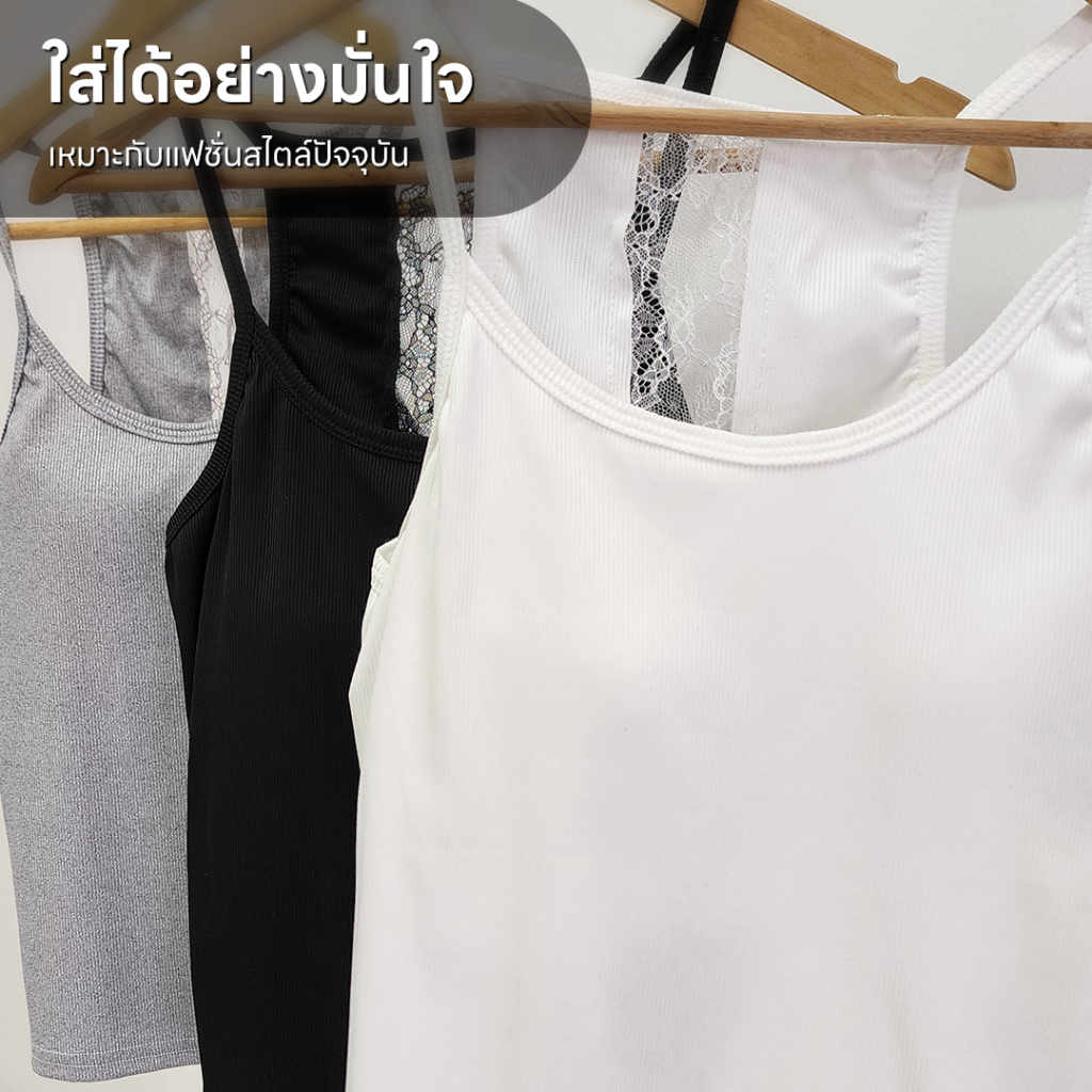 T5# เสื้อสายเดี่ยวผู้หญิง แขนกุด ผ้านิ่ม น่ารัก ประดับลูกไม้ด้านหลัง ขนาด S-3XL ราคา ถูกที่สุด ดีลบีเคเค แกลเลอรีภาพที่ 7