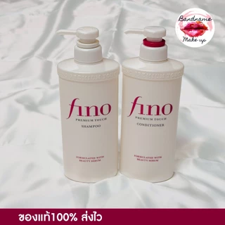 ของแท้100% Shiseido Fino Premium Touch Shampoo / Conditioner 550ml — ผมนุ่มลื่น เงาสลวย ฟื้นผมเสียแบบซาลอนญี่ปุ่น