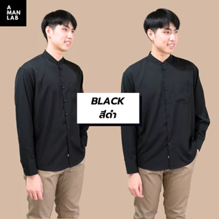 เสื้อคอจีนแขนยาว ผ้าเกาหลี CHINESE LONG SLEEVE ไหม เชิ้ต เสื้อเชิ้ต ผู้ชาย แขนยาว