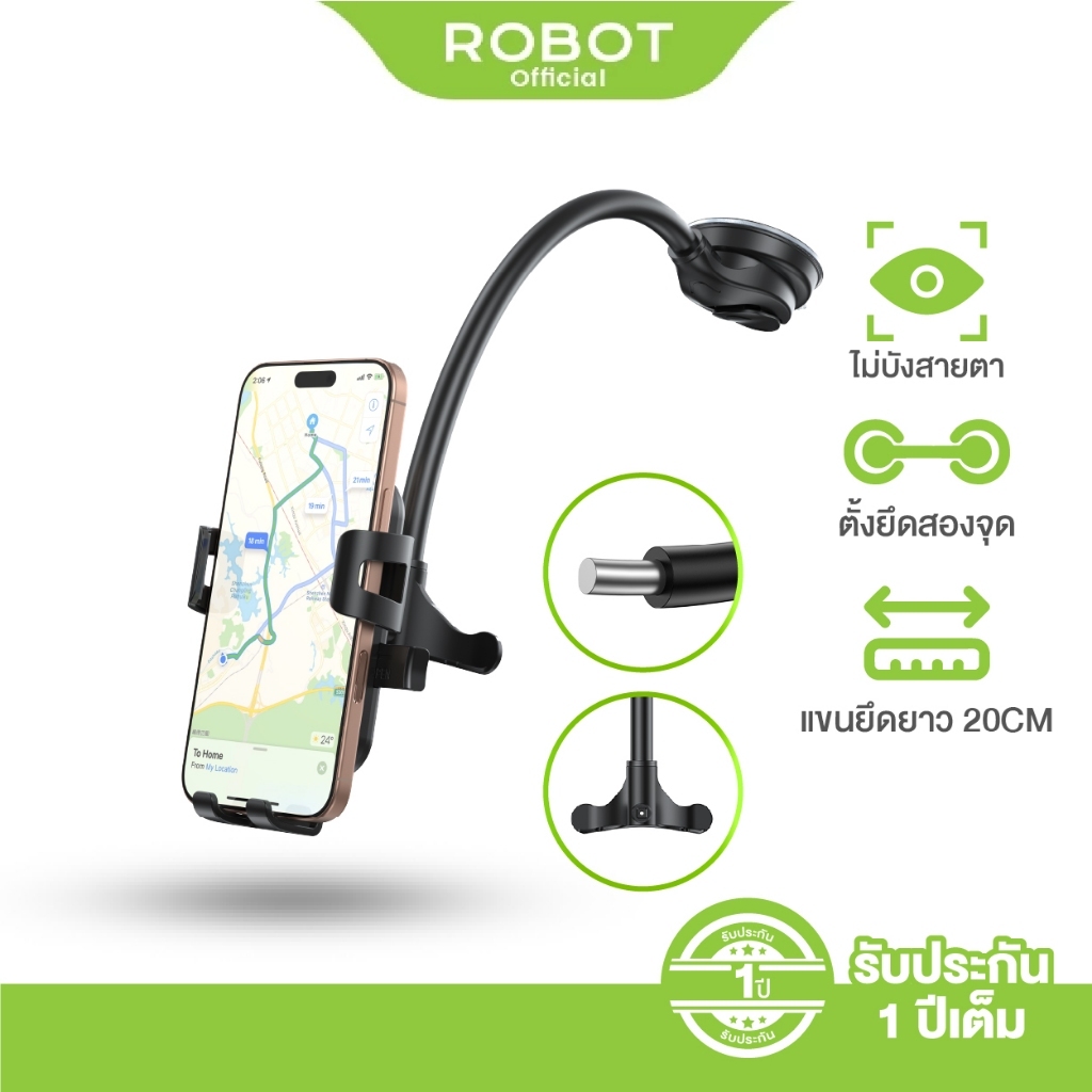 WOOK x ROBOT ที่ยึดมือถือในรถยนต์  รุ่น RT-CH06S  ที่ยึดมือถือ ที่วางโทรศัพท์ แผ่นซิลิโคนสำหรับสมาร์ทโฟน
