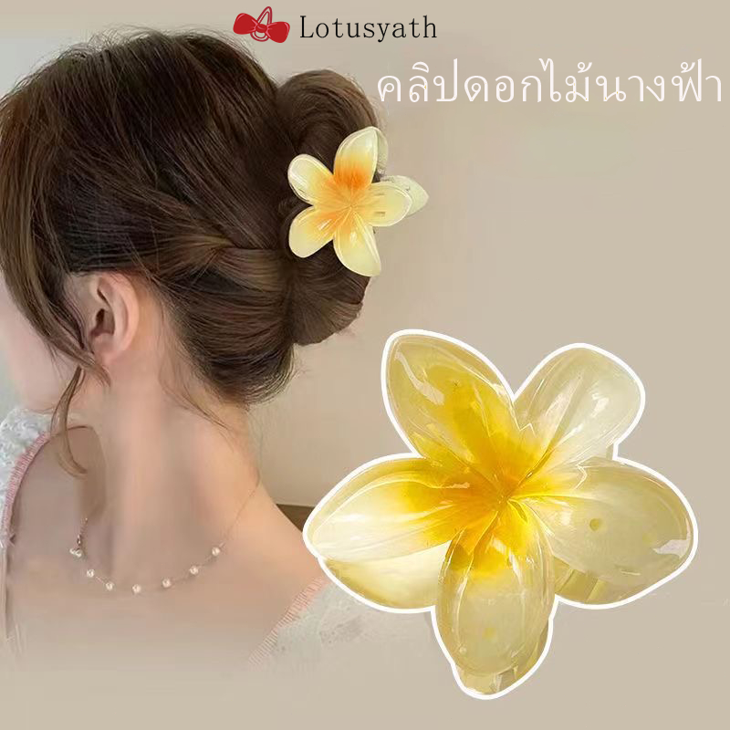 COD- กิ๊บติดผม กิ๊บหนีบผม ลายดอกไม้ สไตล์ฮาวาย ยุโรป และอเมริกา เครื่องประดับผม