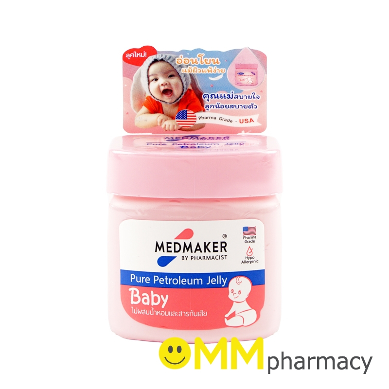 MEDMAKER PURE PEROLEUM JELLY 50G.(BABY)