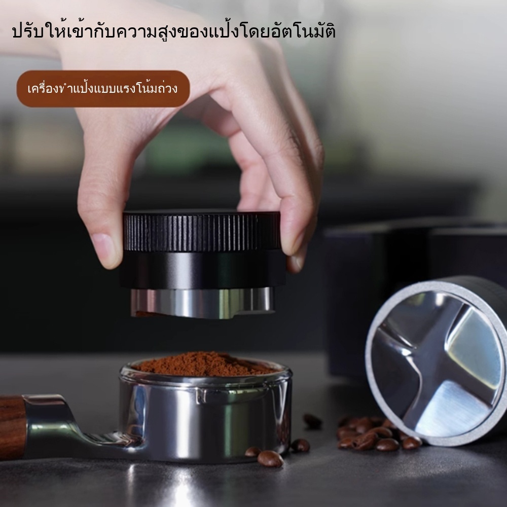 พร้อมส่ง｜ที่เกลี่ยกาแฟขนาด 51, 53.35, 58.35 mm. gravity distributor