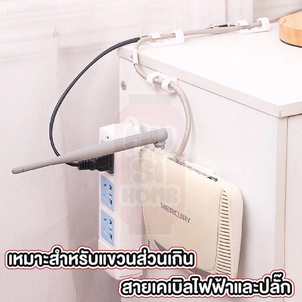 MUSI.HOME【ราคาถูก】ตัวล็อคสายไฟ ที่เก็บสายไฟ จัดระเบียบไฟมินิมอล E70 - รูปที่ 4