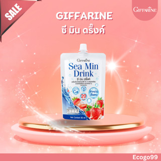ของแท้-ซีมินดริ้งค์ กิฟฟารีน (ดื่มได้ทุกวัย) วิตามินบำรุงกระ…