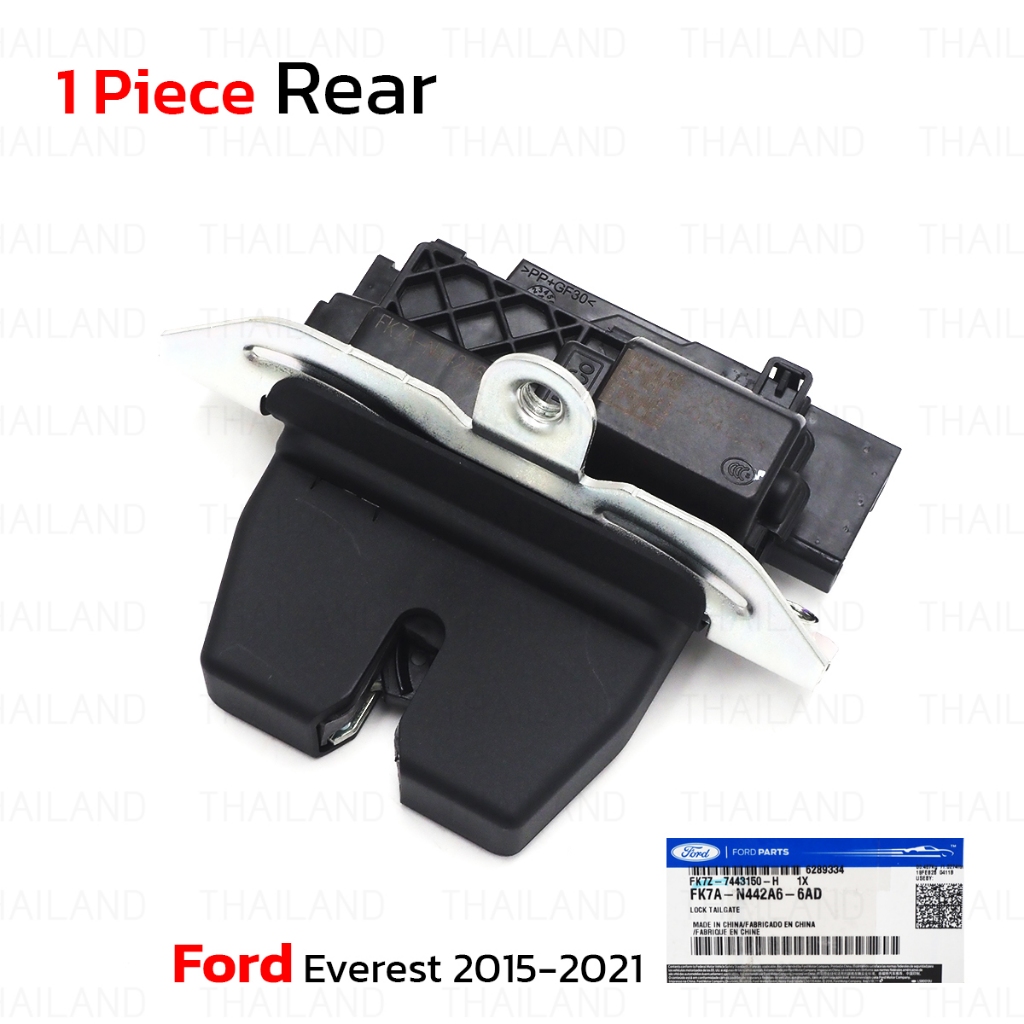 กลอนฝาท้าย กลอนฝากระโปรงท้าย รุ่นไฟฟ้า ของแท้ 1 ชิ้น สีดำ สำหรับ Ford Everest ปี 2015-2021