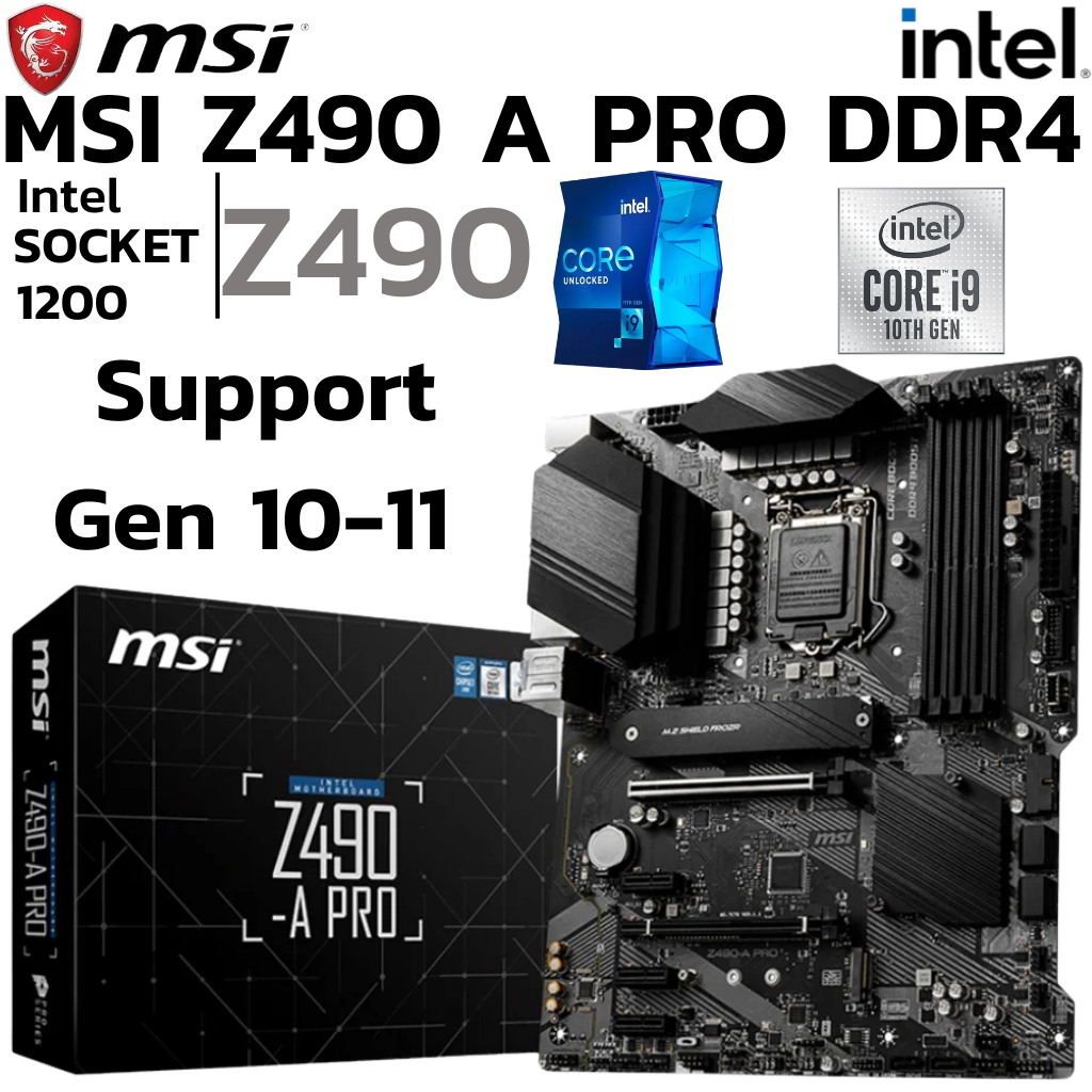 MAINBOARD (เมนบอร์ด) 1200 MSI Z490-A PRO DDR4 Suport Gen 10 Gen 11