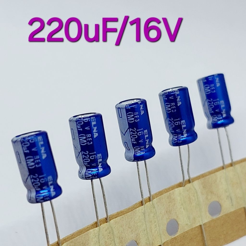 ( 5 ตัว) 220uF 16V ตัวเก็บประจุ อิเล็กโตไลท์, Electrolytic Capacitor ,คาปาซิเตอร์ , ทนความร้อน 85°C ขนาด 7 × 12mm.