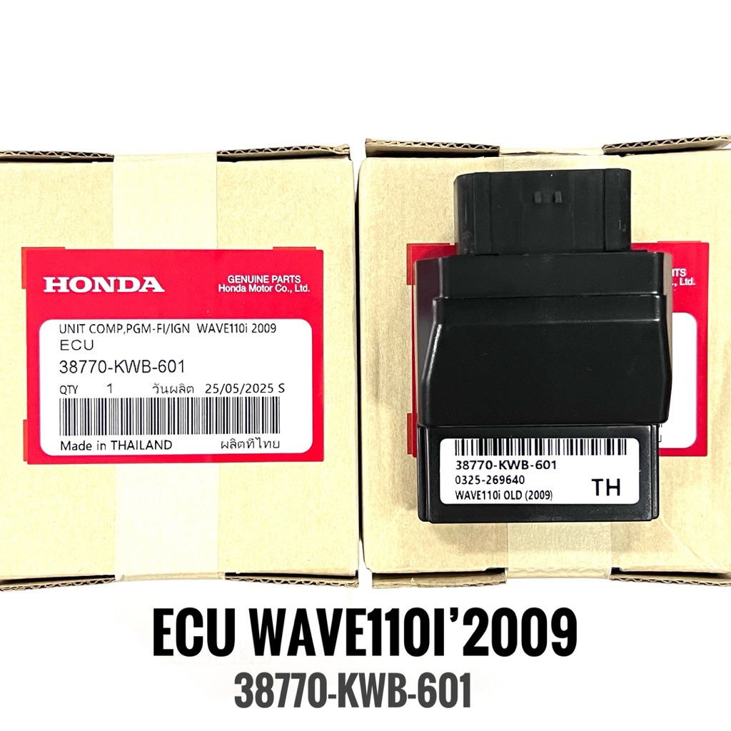 กล่องECU WAVE110i’2009 รหัส 38770-KWB-601 แท้โรงงานAAA