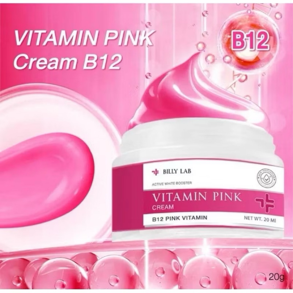 พร้อมส่ง 🇹🇭B12 Vitamin Pink Cream Billy Lab 20 กรัม วิตตามิน พิ้งค์ ครีม