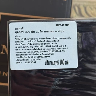 Bvlgari Man In Black For Men EDP 100 ml. กล่องซีล ป้ายไทย