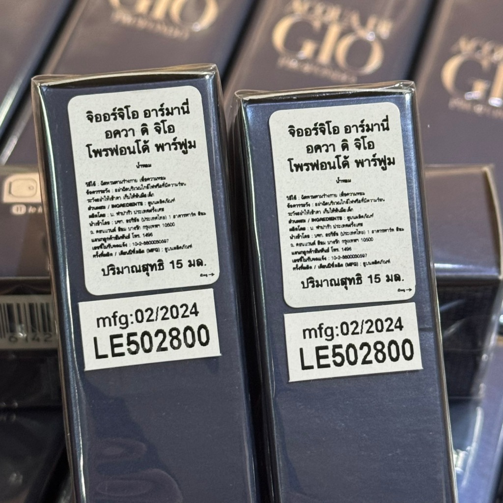 (PARFUM – 15 ML) GIORGIO Armani Acqua Di Gio Profondo PARFUM  15 ml. กล่องซีล ป้ายไทย
